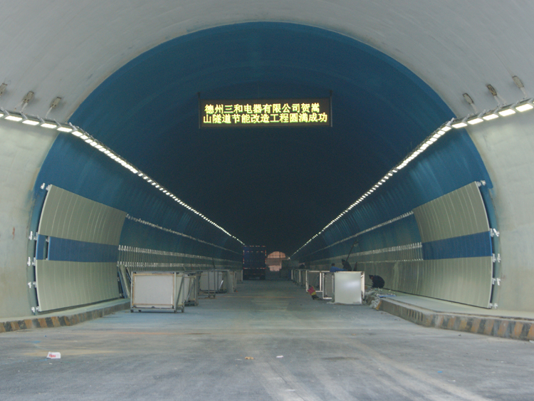 青岛经济开发区隧道照明工程案例
